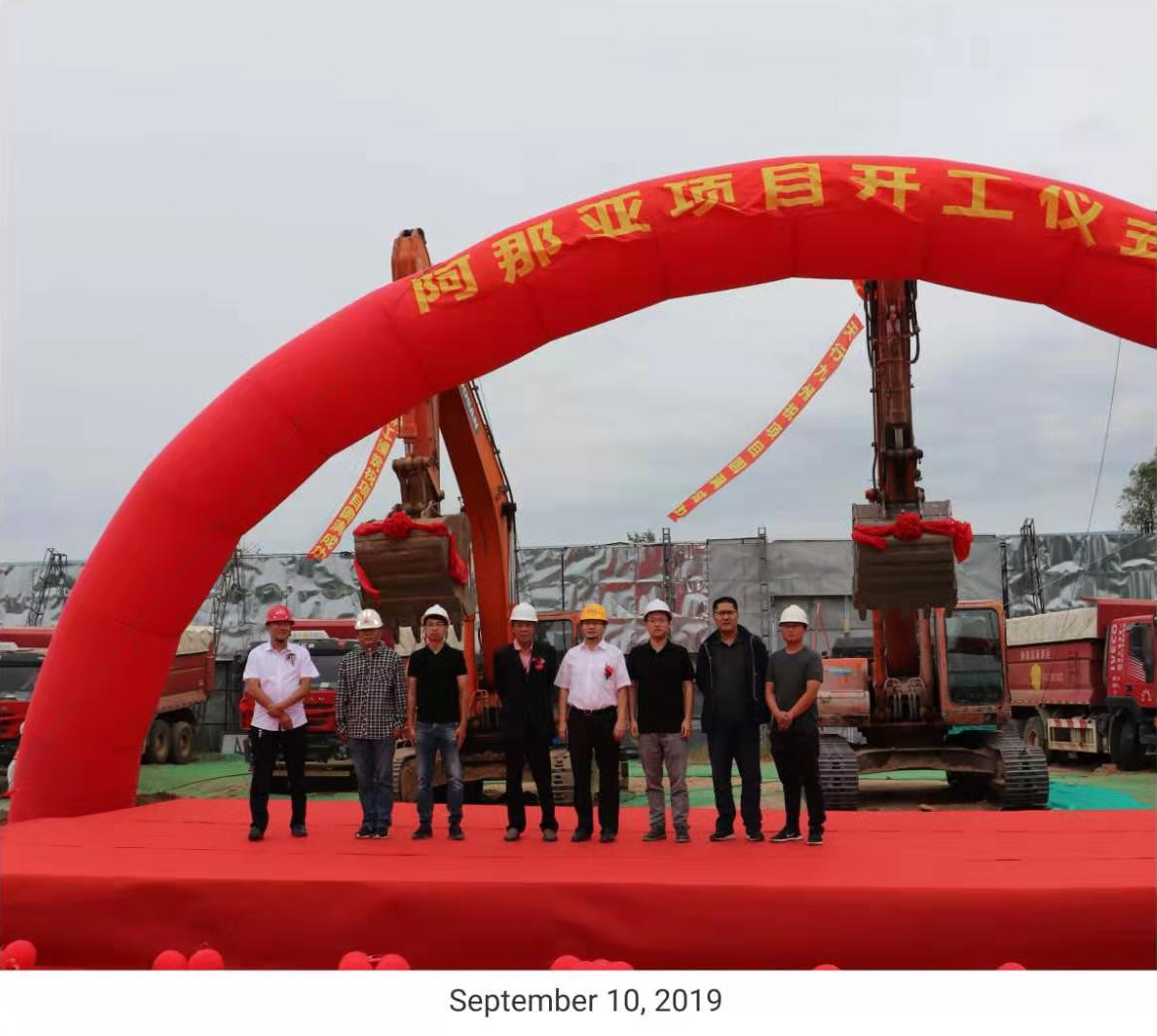 Good news | The opening ceremony of the D3 district in Anaya was a complete success (Figure 1)