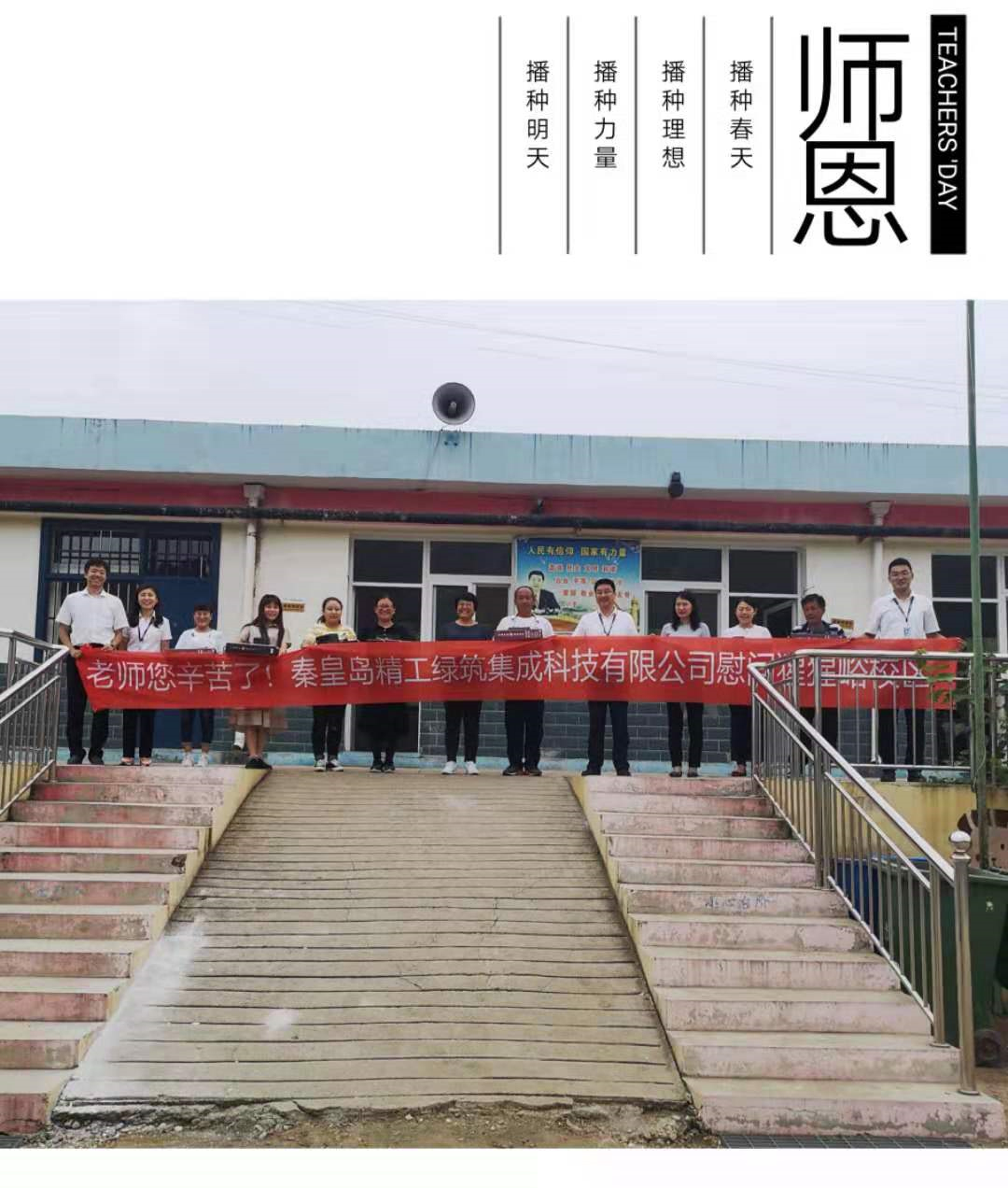 thanks for your work teacher! (figure 2) thanks for your work teacher! (figure 2)