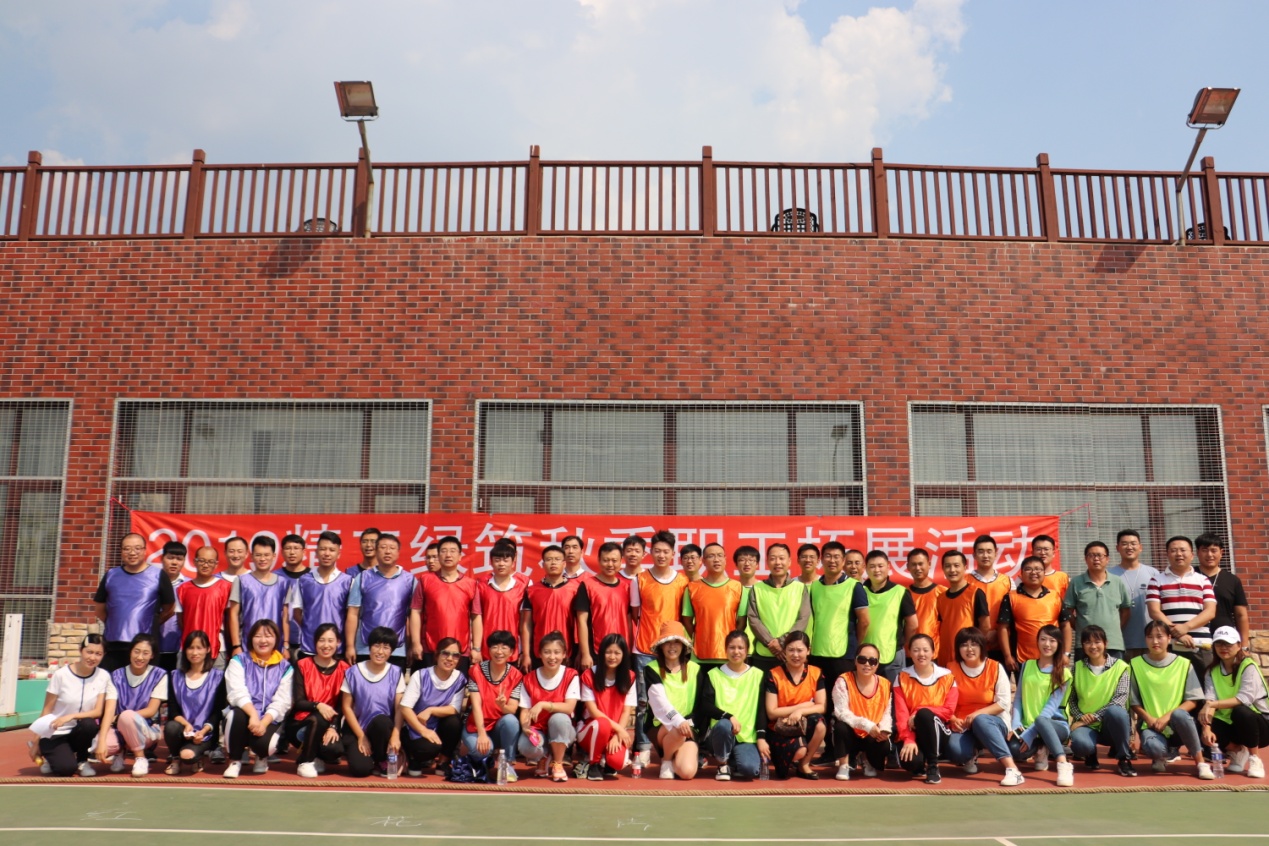 2019 Seiko Green Building Autumn Staff Development Activities (Figure 1)